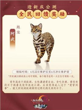 私服天龙八部 东方雅典
